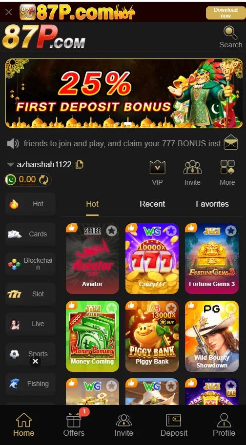 87P Game 